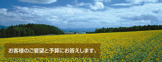 福岡県春日市 エクステリア ガーデニング 太陽ハウジング イメージ画像です